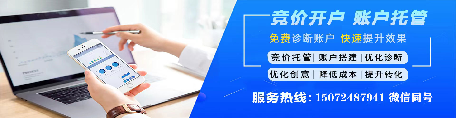 泾阳信息流推广